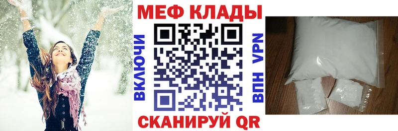 Наркота Дербент Канабис  Амфетамин  БУТИРАТ  МЕФ  COCAIN  A-PVP  ГАШ 