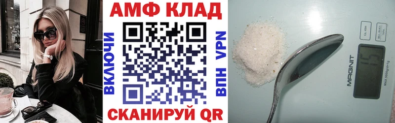 АМФ 98%  Дербент 