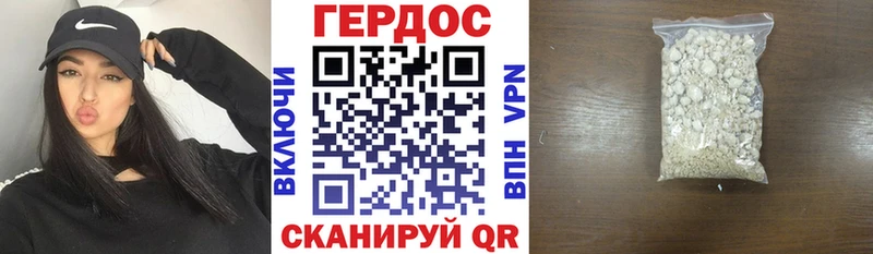 ГЕРОИН герыч купить Дербент