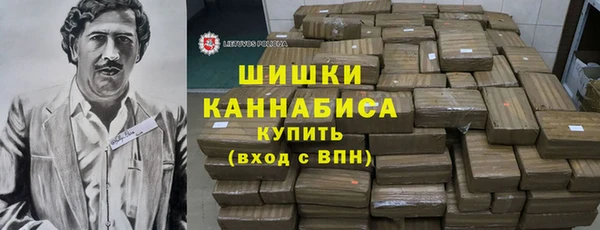 герыч Волоколамск