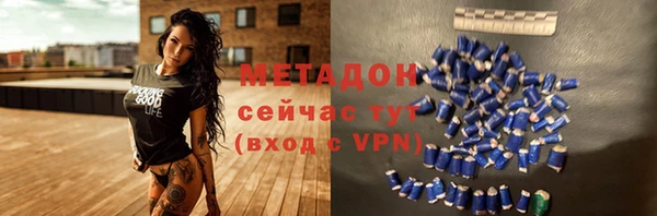 марки nbome Верея