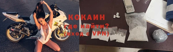 бутират Верхнеуральск