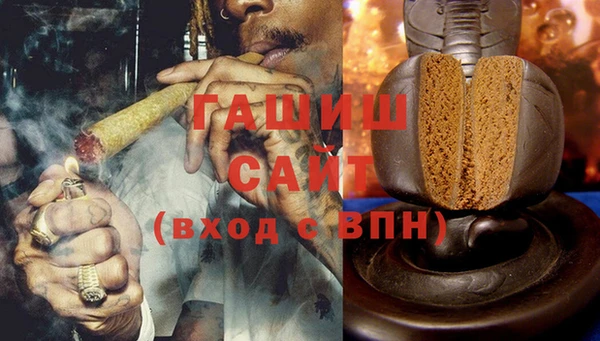 трава Бронницы