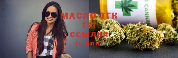 мескалин Бородино