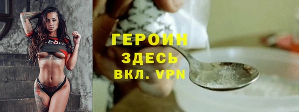 бутират Верхнеуральск