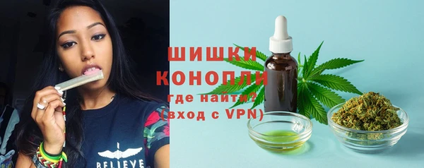 герыч Волоколамск