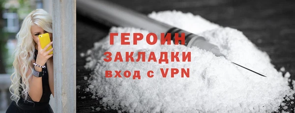 твердый Володарск