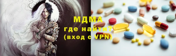 бутират Верхнеуральск