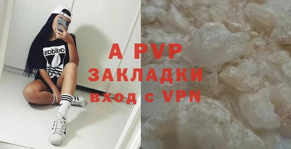 a pvp Верхний Тагил