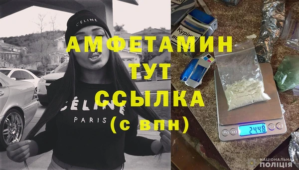 марки nbome Верея