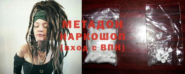 твердый Володарск