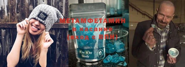 герыч Волоколамск