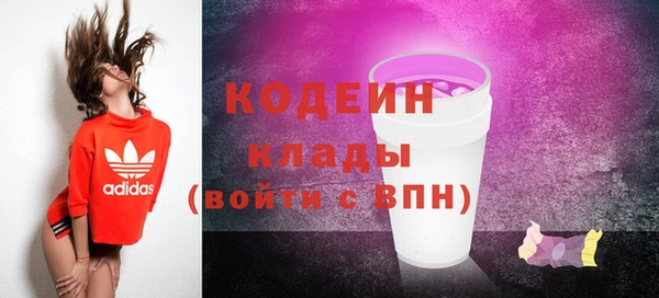 бутират Верхнеуральск