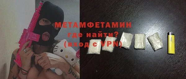 бутират Верхнеуральск