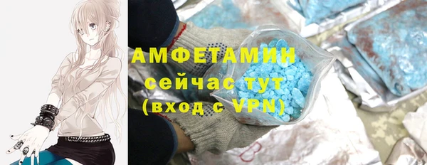 герыч Волоколамск