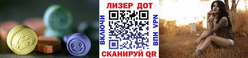 LSD-25 экстази ecstasy  Дербент 