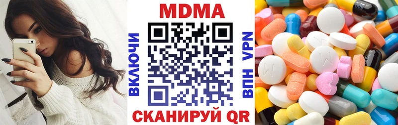 МДМА кристаллы  Дербент 