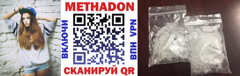 Метадон мёд  Дербент 