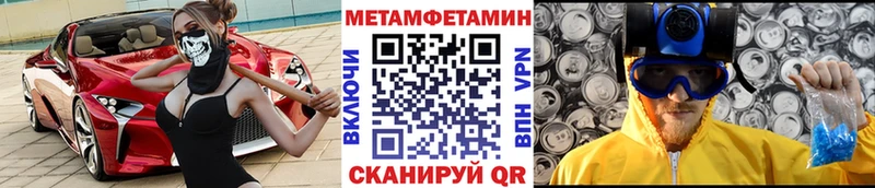 МЕТАМФЕТАМИН винт  Дербент 