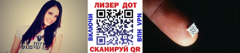Марки 25I-NBOMe 1,8мг  Дербент 