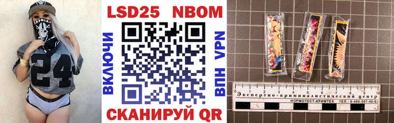 Марки NBOMe 1,8мг Дербент