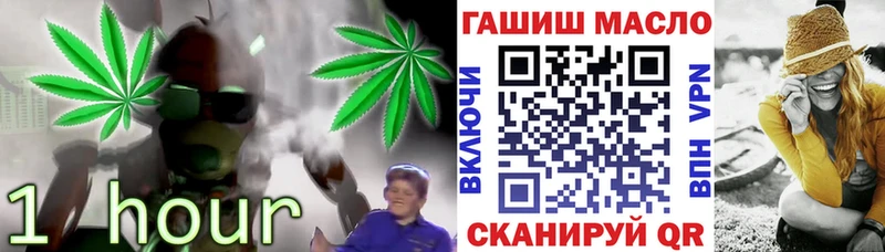 Дистиллят ТГК вейп Дербент