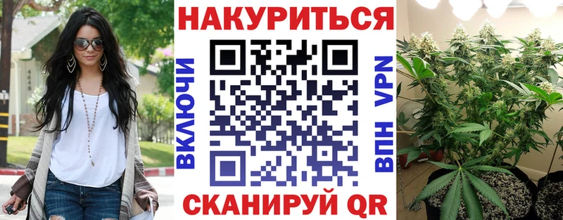 Каннабис Amnesia хочу Дербент